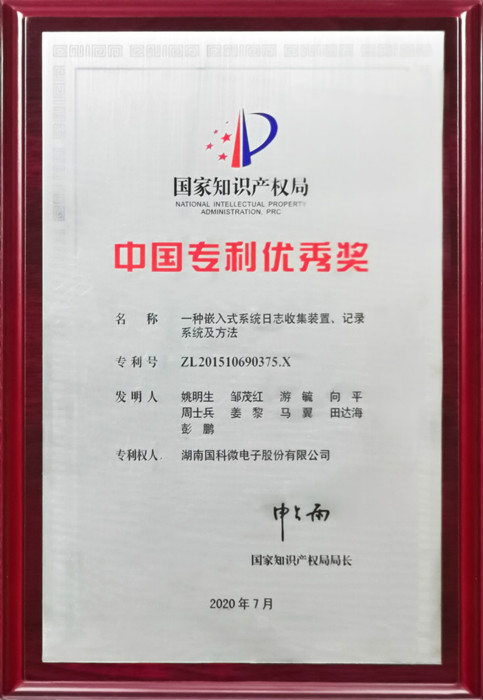 万利国际(中国集团)官方网站