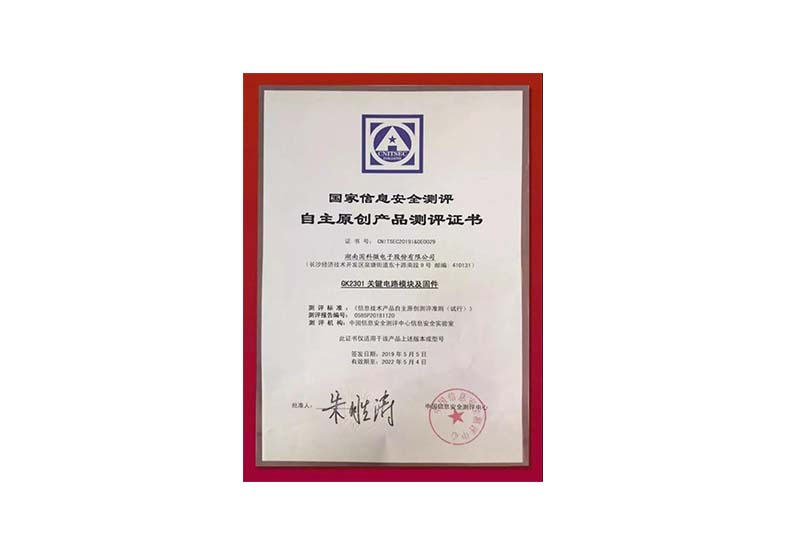 万利国际(中国集团)官方网站