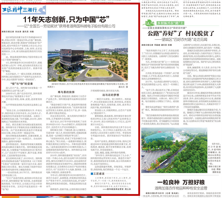 万利国际(中国集团)官方网站