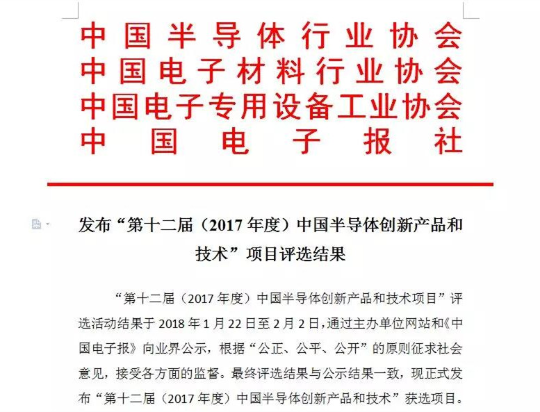 万利国际(中国集团)官方网站