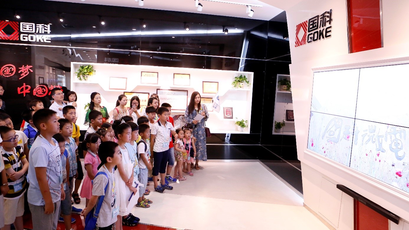 万利国际(中国集团)官方网站