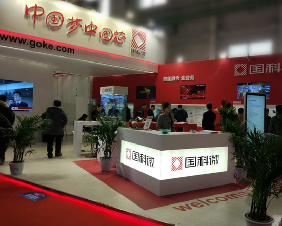 万利国际(中国集团)官方网站