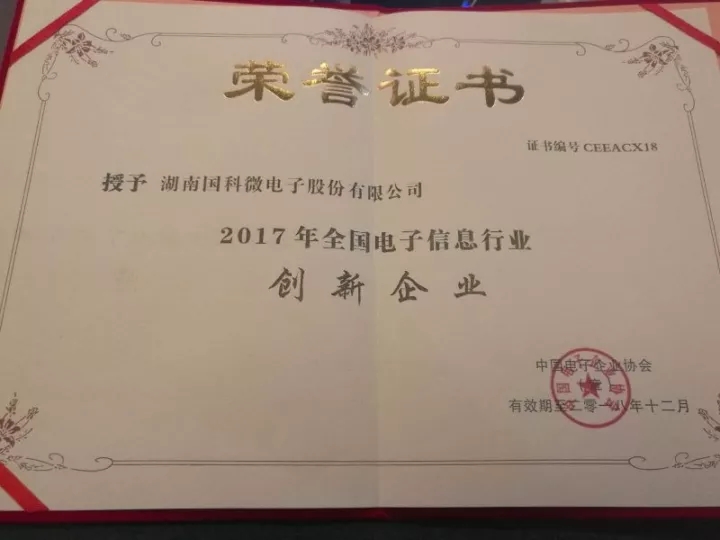 万利国际(中国集团)官方网站