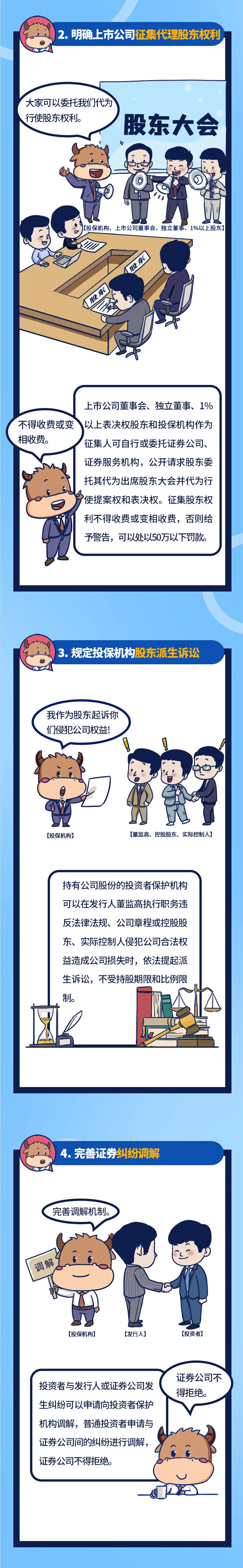 万利国际(中国集团)官方网站