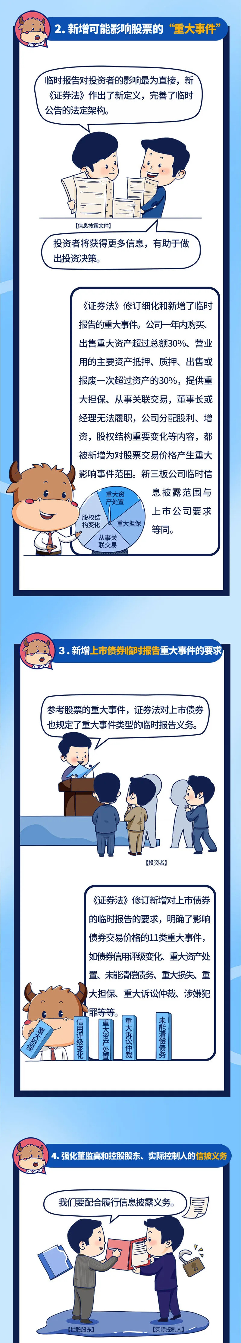 万利国际(中国集团)官方网站