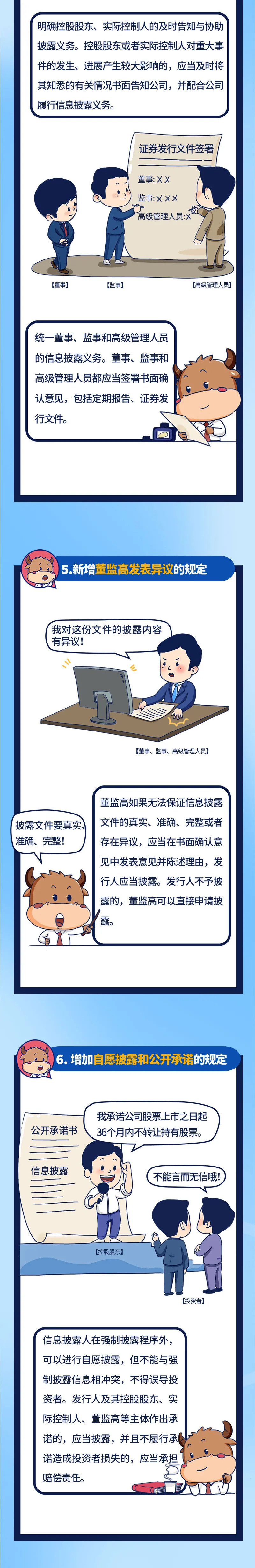 万利国际(中国集团)官方网站