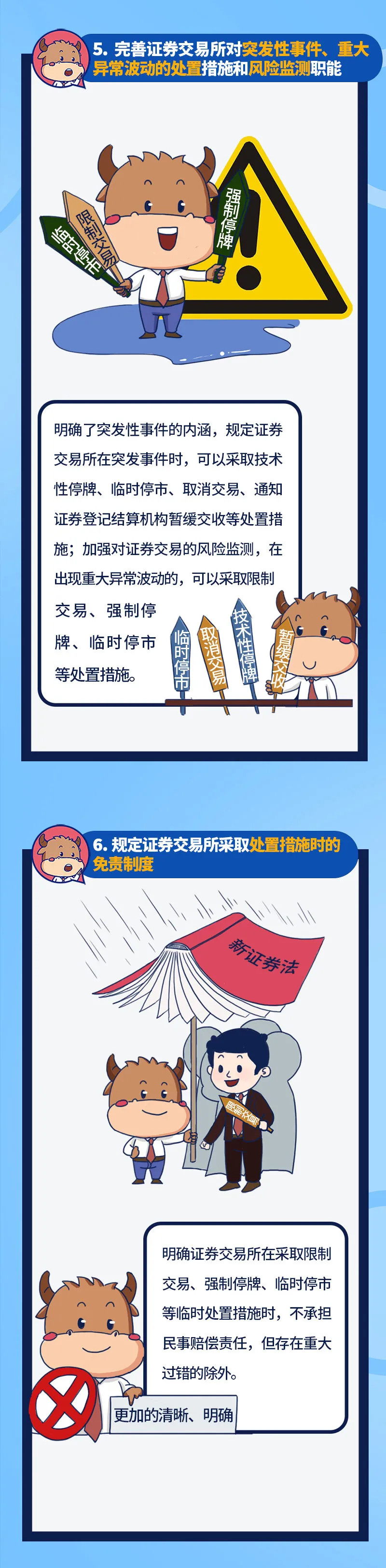 万利国际(中国集团)官方网站