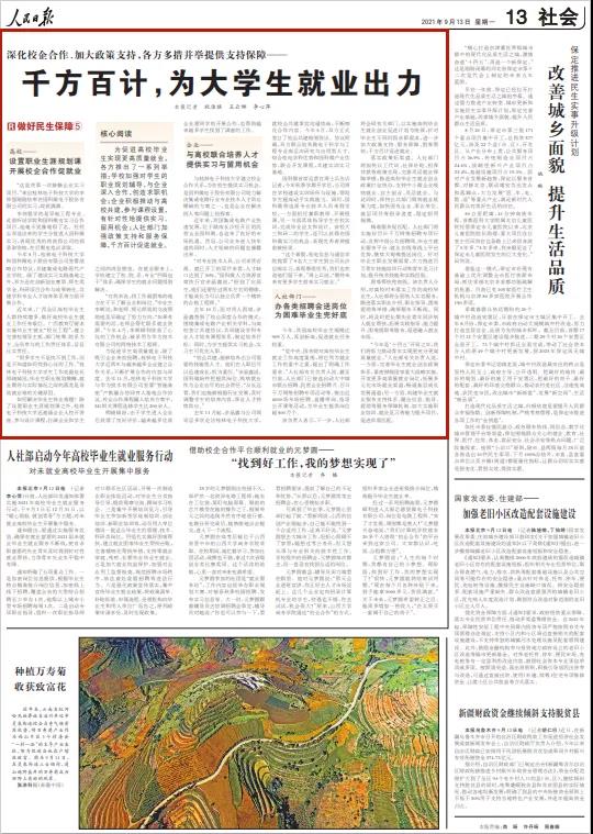 万利国际(中国集团)官方网站