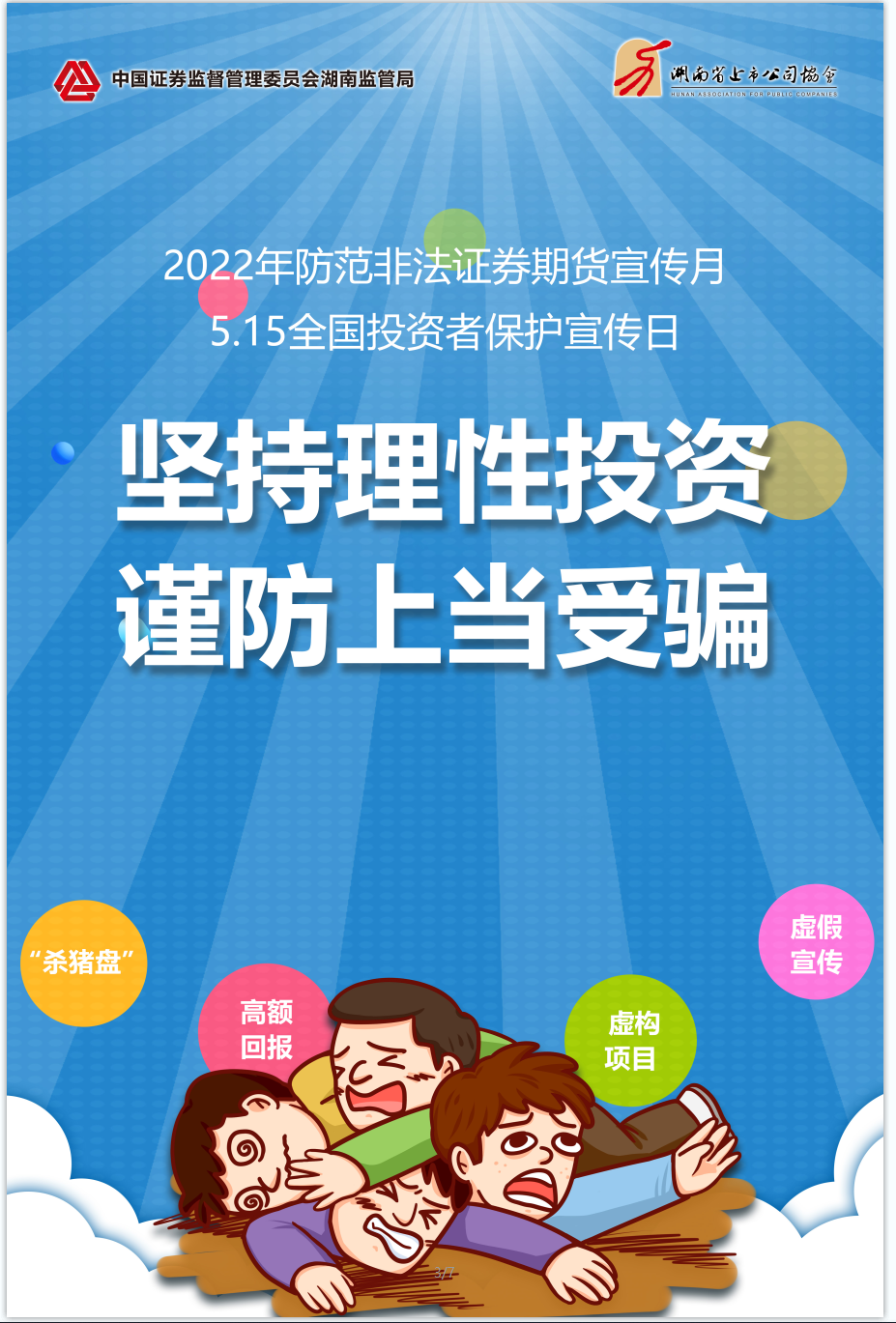 万利国际(中国集团)官方网站