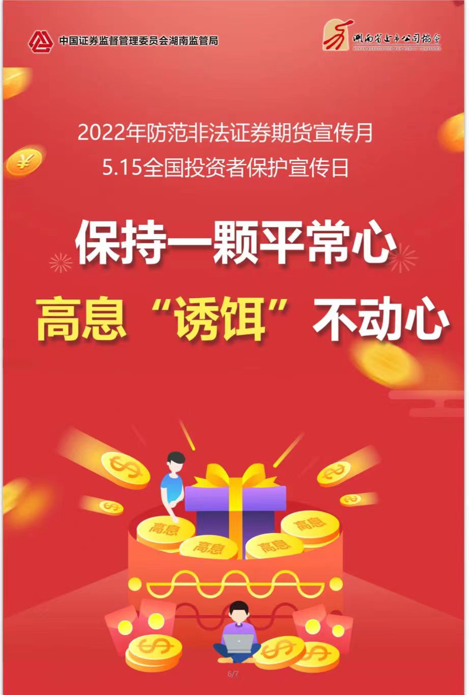 万利国际(中国集团)官方网站