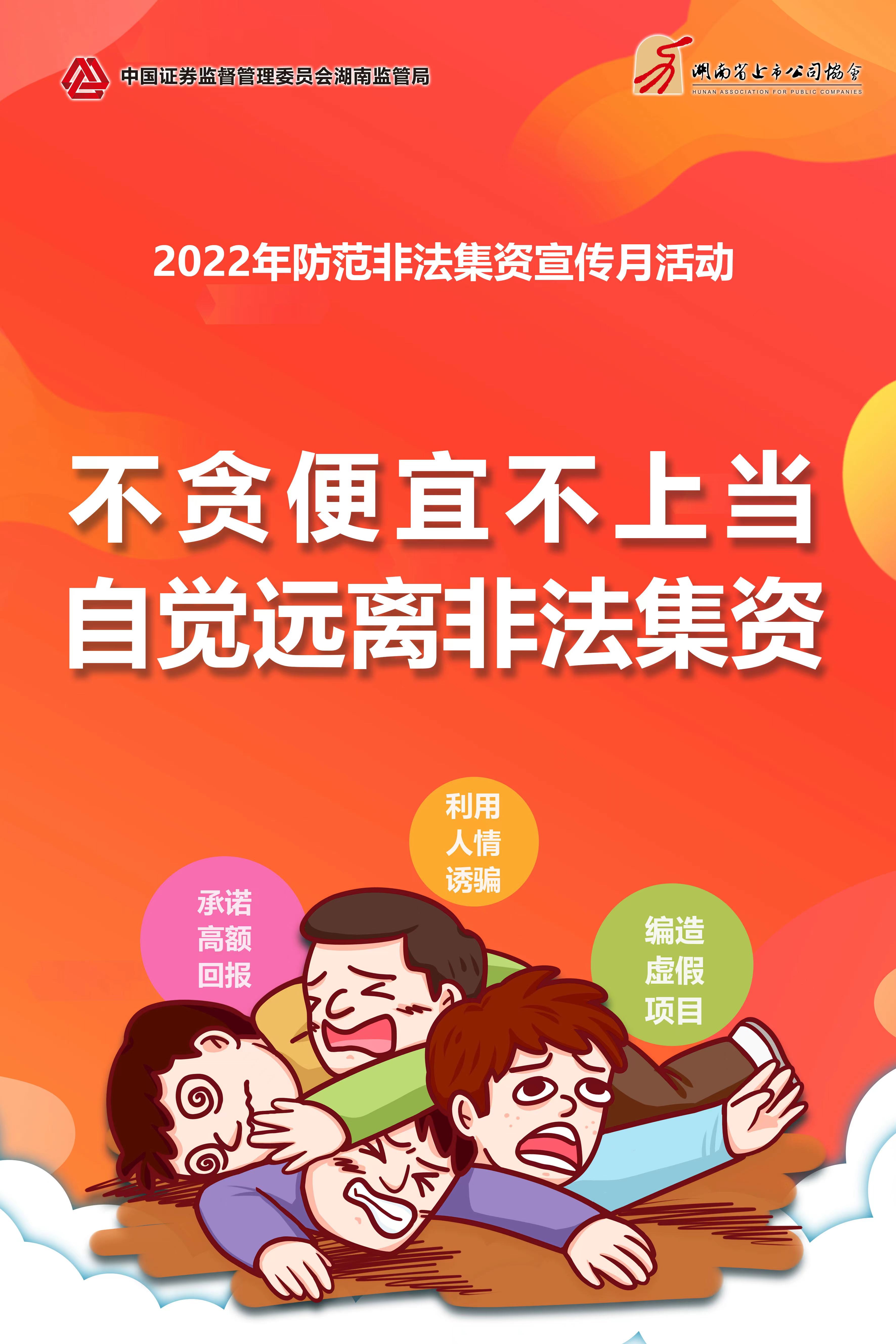 万利国际(中国集团)官方网站