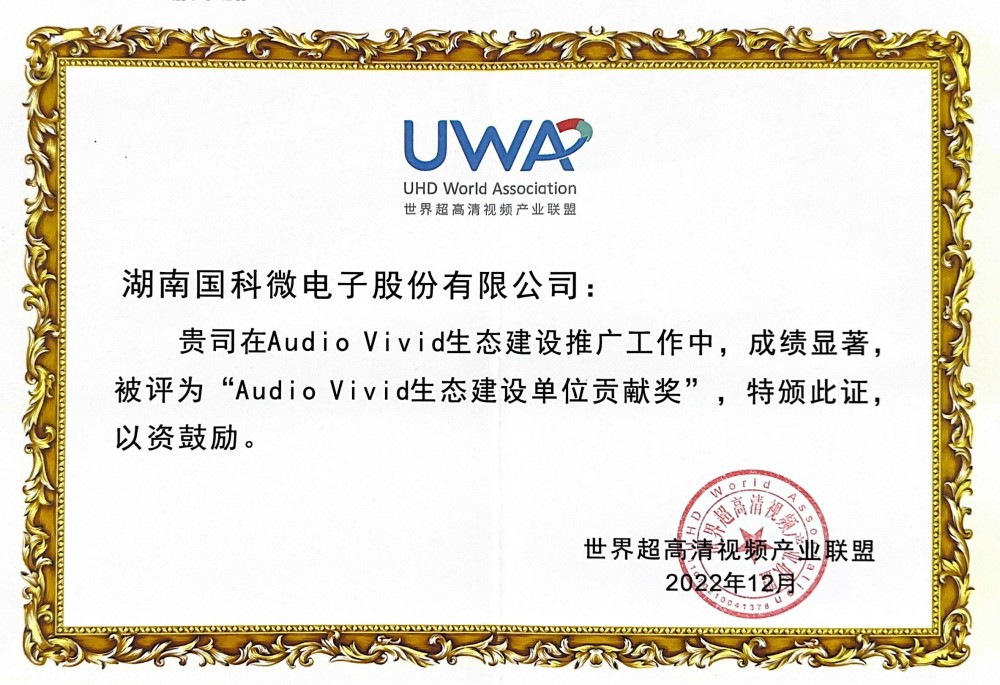 万利国际(中国集团)官方网站