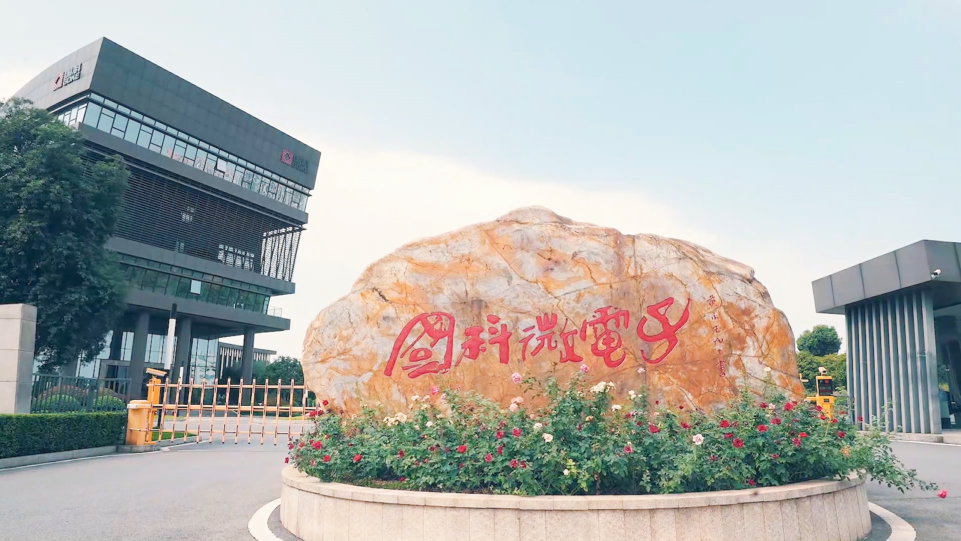 万利国际(中国集团)官方网站