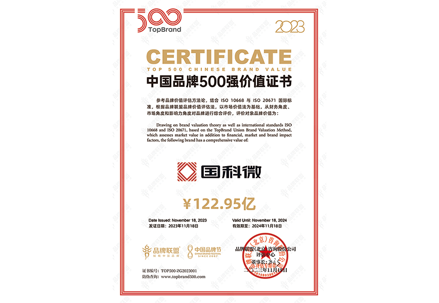 万利国际(中国集团)官方网站