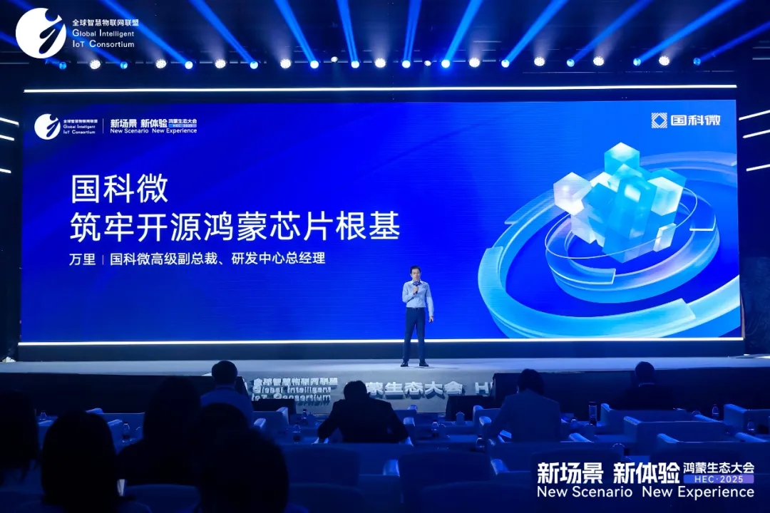 万利国际(中国集团)官方网站